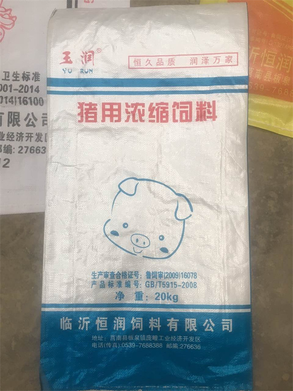 猪用浓缩饲料